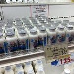 ヤツレン ソフトクリーム売店 - ジャージーのむヨーグルト（135円込）（特別価格）