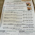 ハットジューンベリー - 