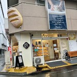 おはようパン工房 - 