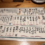 居酒家 でいりぐち - 