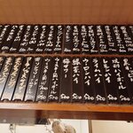 中央酒場 - 札メニュー、一部若干値上がり…