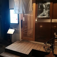 築地 すし Omakase - 