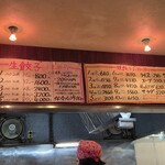 ホワイト餃子 植田餃子店 - 