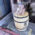 やなか珈琲店 - 