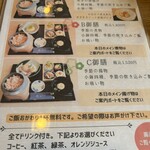美味しいおかず、時々おでん  Local Diningわだの - 
