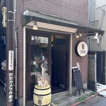 やなか珈琲店 - 