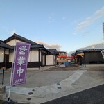 스모우 챠야 타고찬