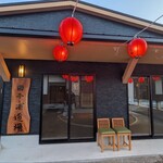 스모우 챠야 타고찬