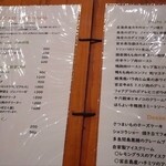 島ビストロ メリメロ - 