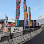 스모우 챠야 타고찬