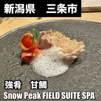 レストラン雪峰 - 