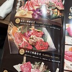 炭火焼肉 朱苑 - 