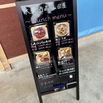 大衆酒場 山田屋 - 