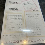 箸とフォーク - 