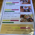 季節を楽しむCafe もがな - 