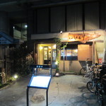 Kemuri - 祇園町にある新鮮な魚がリーズナブルな値段で食べれる料理屋さんです。 