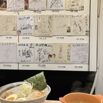 つけ麺 京都わたなべ - 