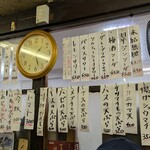 はなみち - メニュー