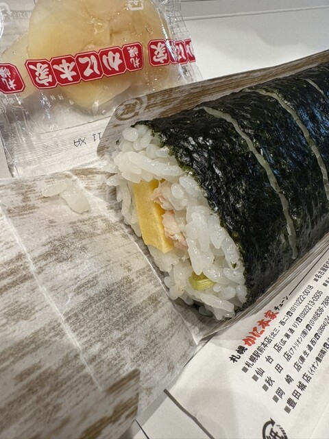 Sapporo Kani Honke Jei A Nagoya Eki Takashimaya Ten