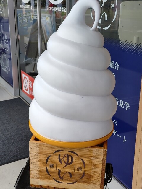 SakeKura ゆい - 浪江（カフェ）の写真