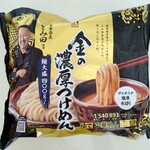 イトーヨーカドー - 料理写真: