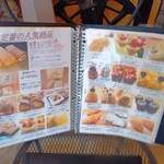 ル・パティシエ ヨコヤマ - 