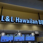 L&L Hawaiian Barbecue - 
