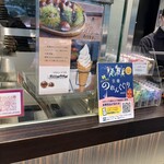 トシ・ヨロイヅカ 東京 - 