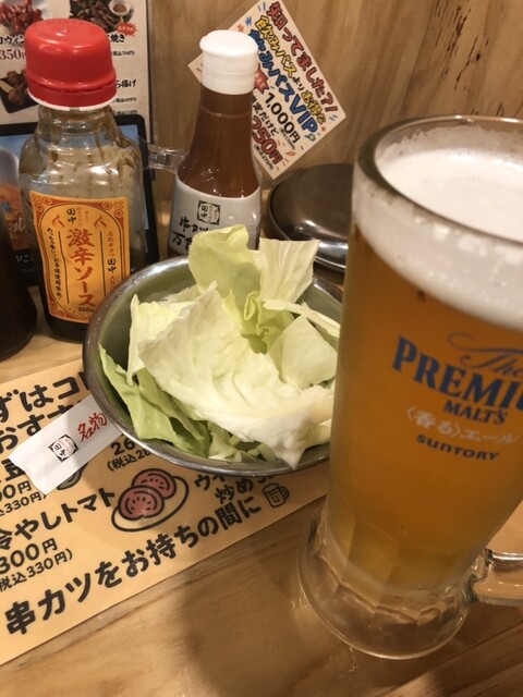 Kushi Katsu Tanaka Kozoji Ten