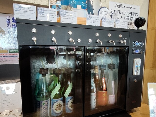 SakeKura ゆい - 浪江（カフェ）の写真