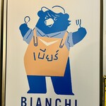 BIANCHI - 