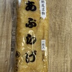 佐藤豆腐店 - あぶらげ