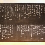 お料理 ちゃとら - 