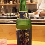 お料理 ちゃとら - 