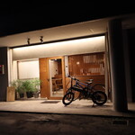 お料理 ちゃとら - 