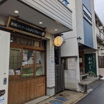 和風ジェラート おかじ Tokyo - 