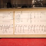 お料理 ちゃとら - 