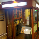 牛たん料理 閣 - 