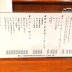 牛たん料理 閣 - 