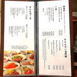 牛たん料理 閣 - 