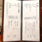 牛たん料理 閣 - 