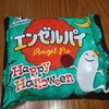 セブンイレブン - 