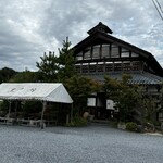 手打ちそばと朝宮茶の店 黒田園 - 