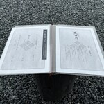 手打ちそばと朝宮茶の店 黒田園 - 