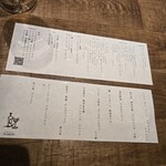 炉端イタリアン ICORIBI - 