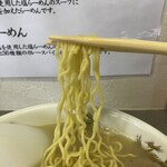 北山龍 - 