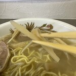 北山龍 - 