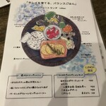 フロックス ローカル マーケット - 