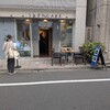 うさぎや CAFE