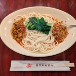 中国家庭料理 楊 - 